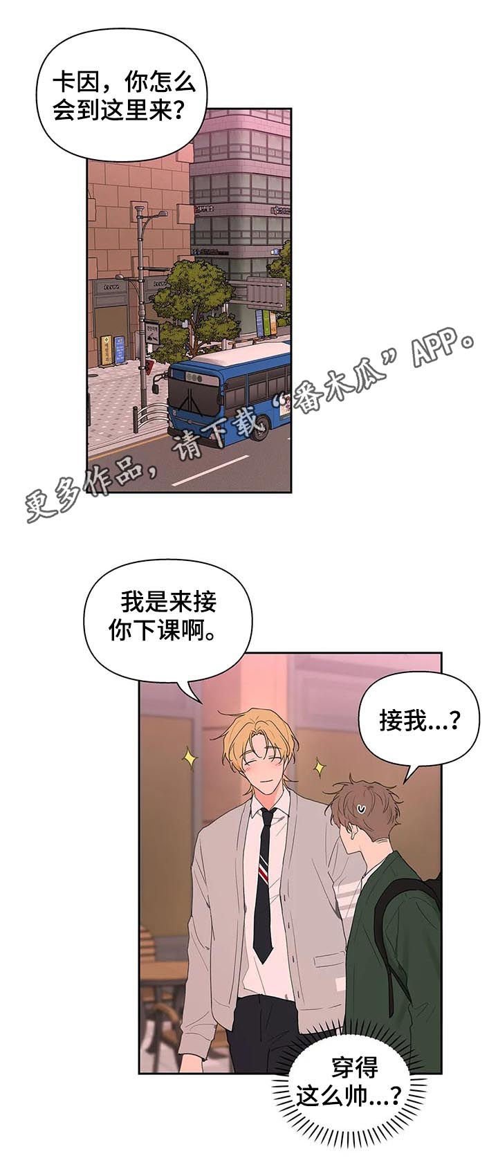 第113章：共进晚餐