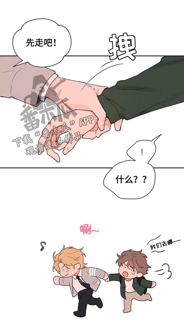 第113章：共进晚餐