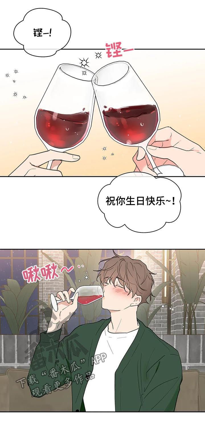 第113章：共进晚餐