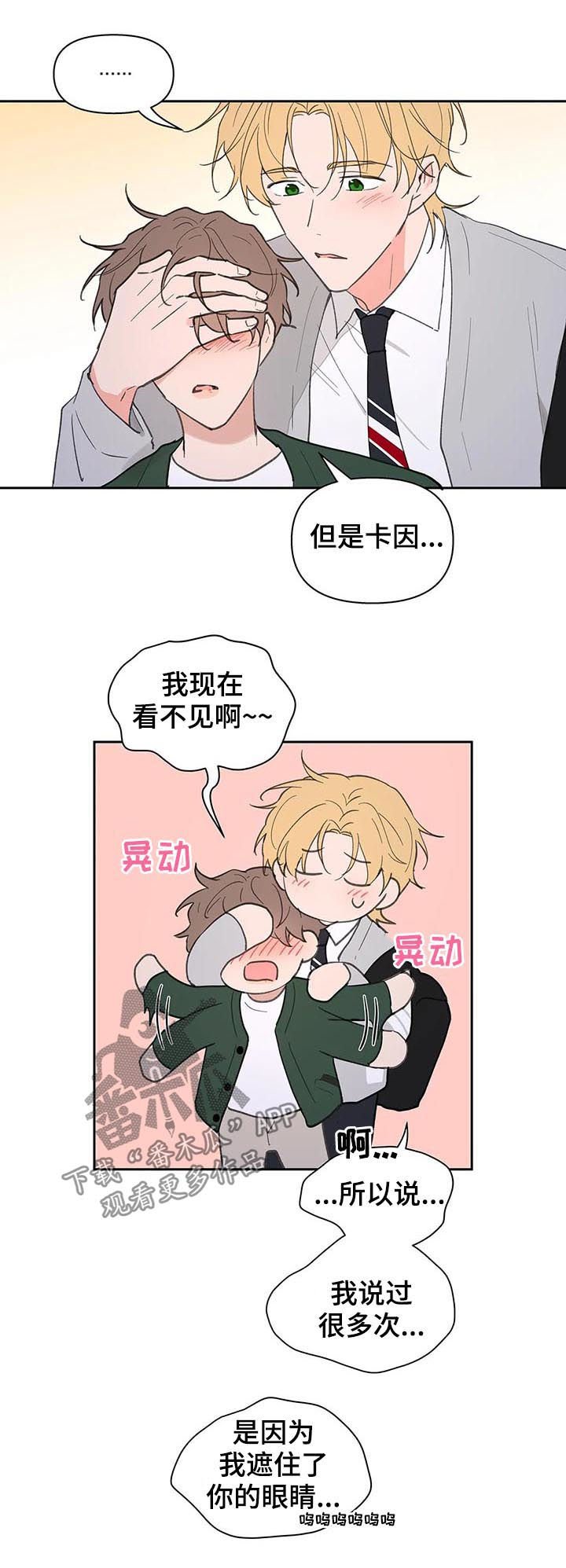 第114章：生日（第二季完结）