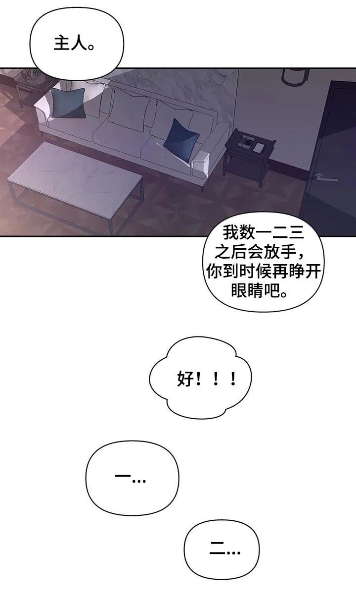 第114章：生日（第二季完结）