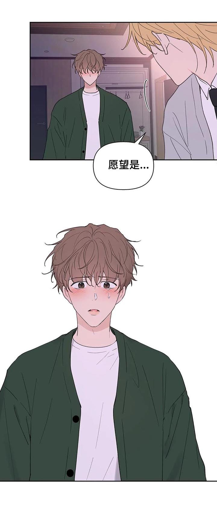 第114章：生日（第二季完结）