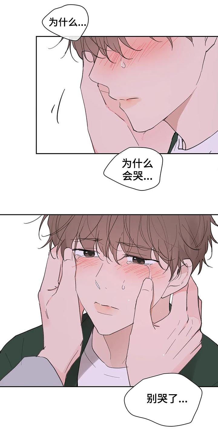 第114章：生日（第二季完结）