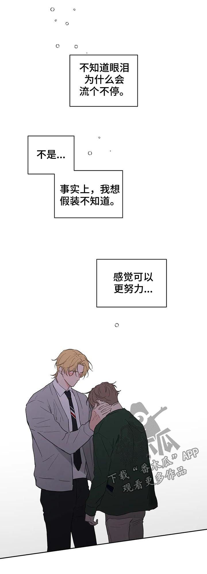第114章：生日（第二季完结）