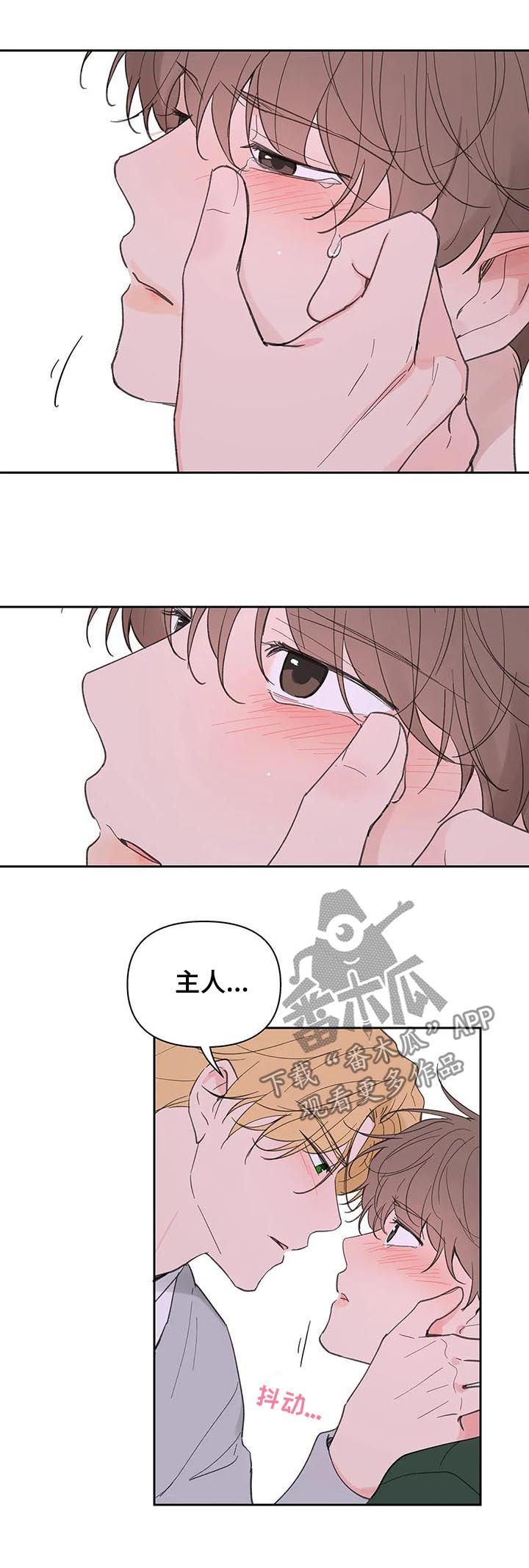 第114章：生日（第二季完结）