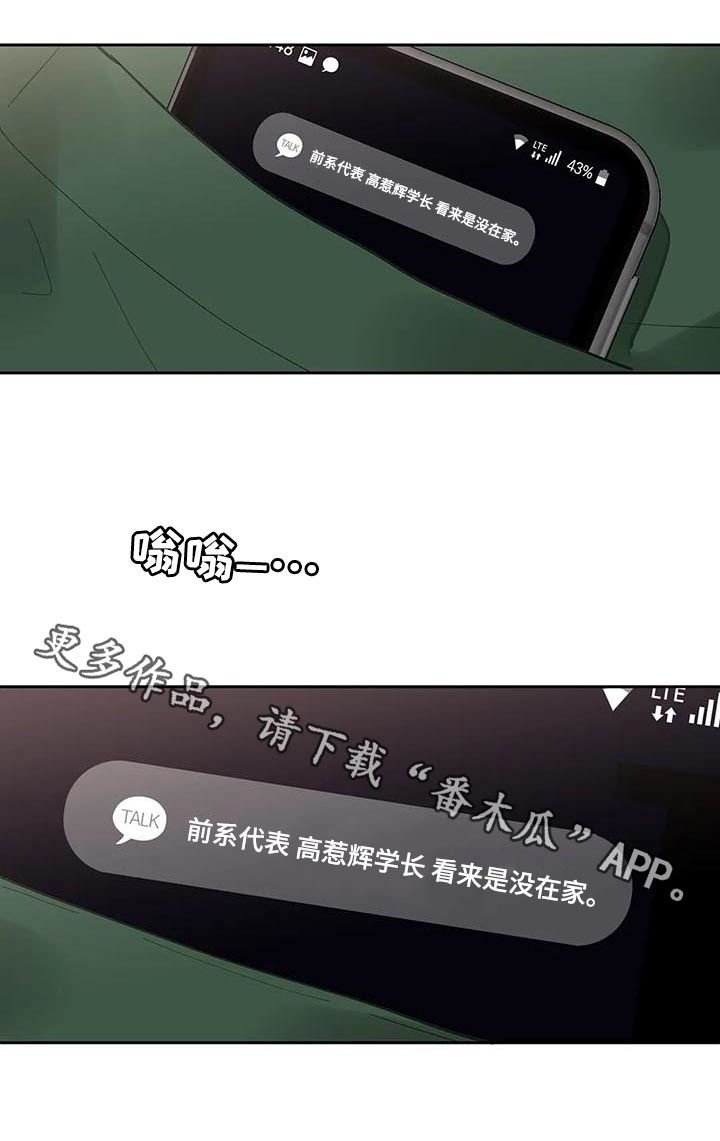 第114章：生日（第二季完结）