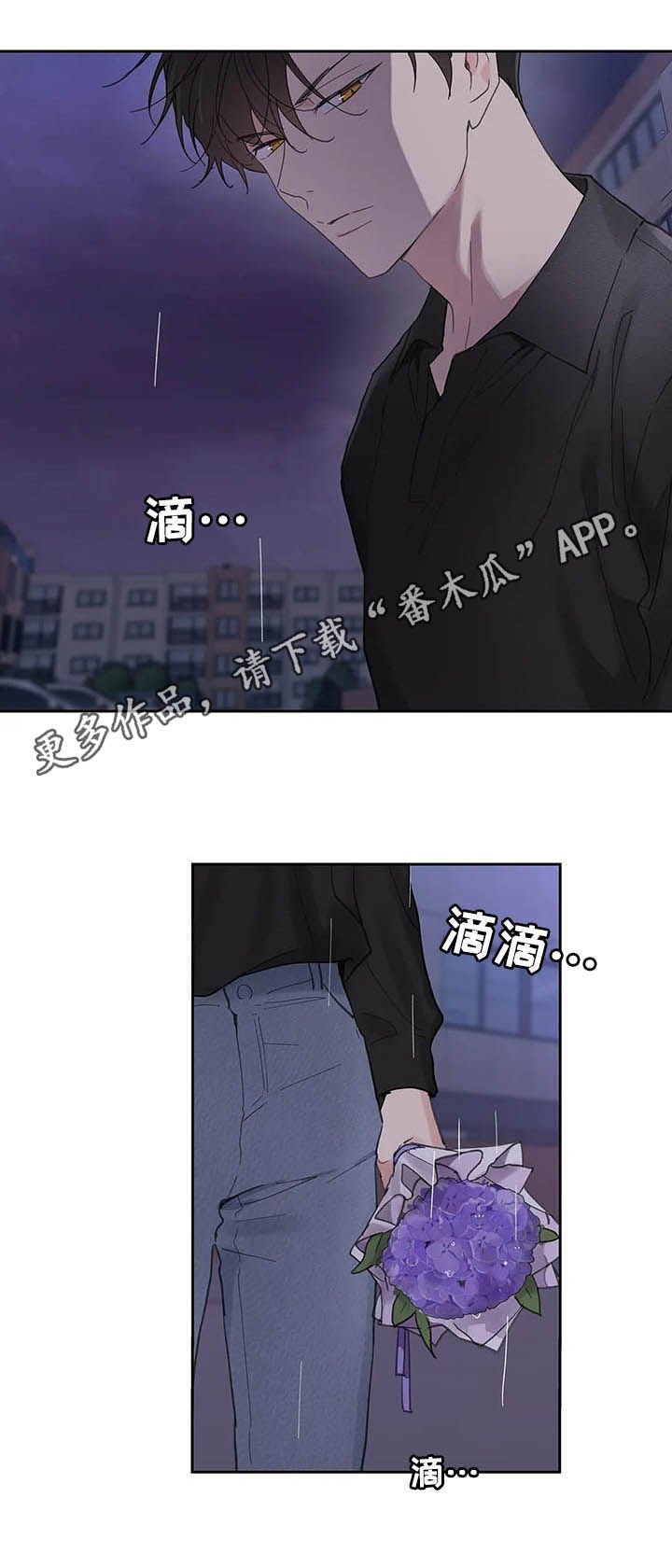 第115章：【番外】生日礼物