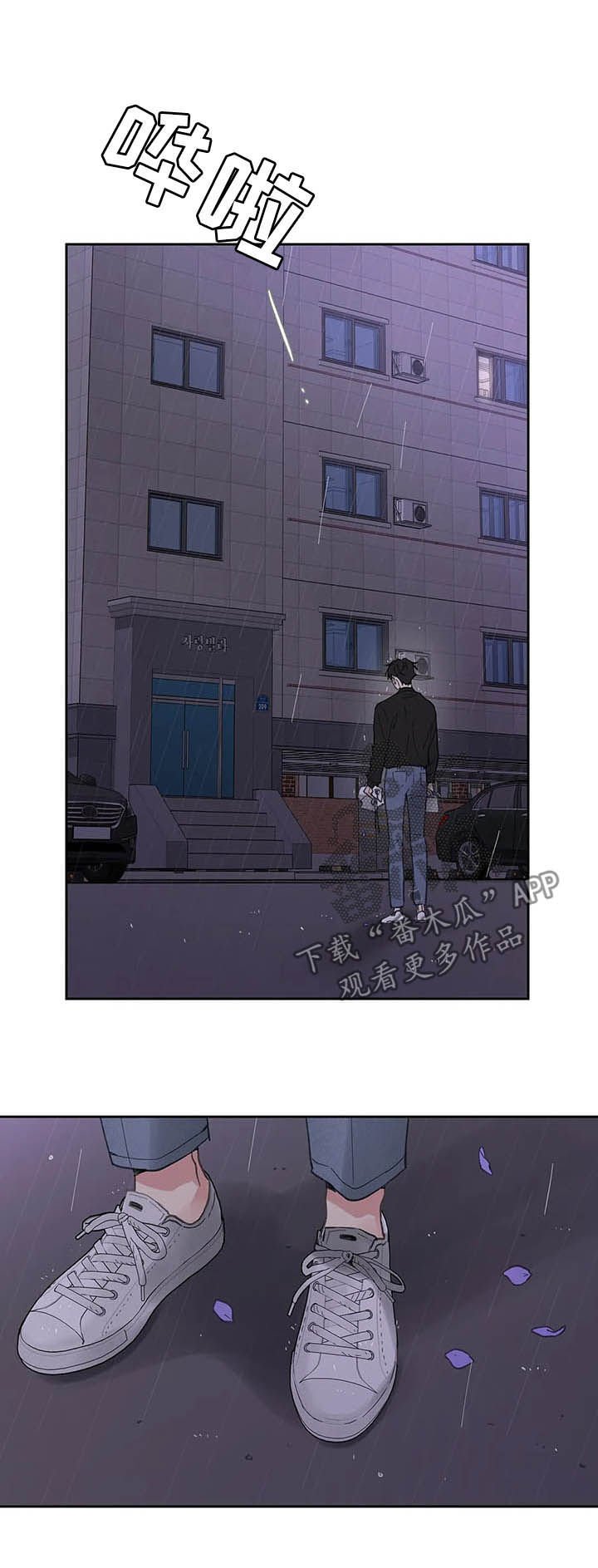 第115章：【番外】生日礼物