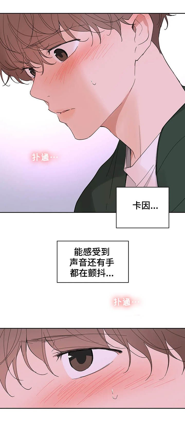 第115章：【番外】生日礼物