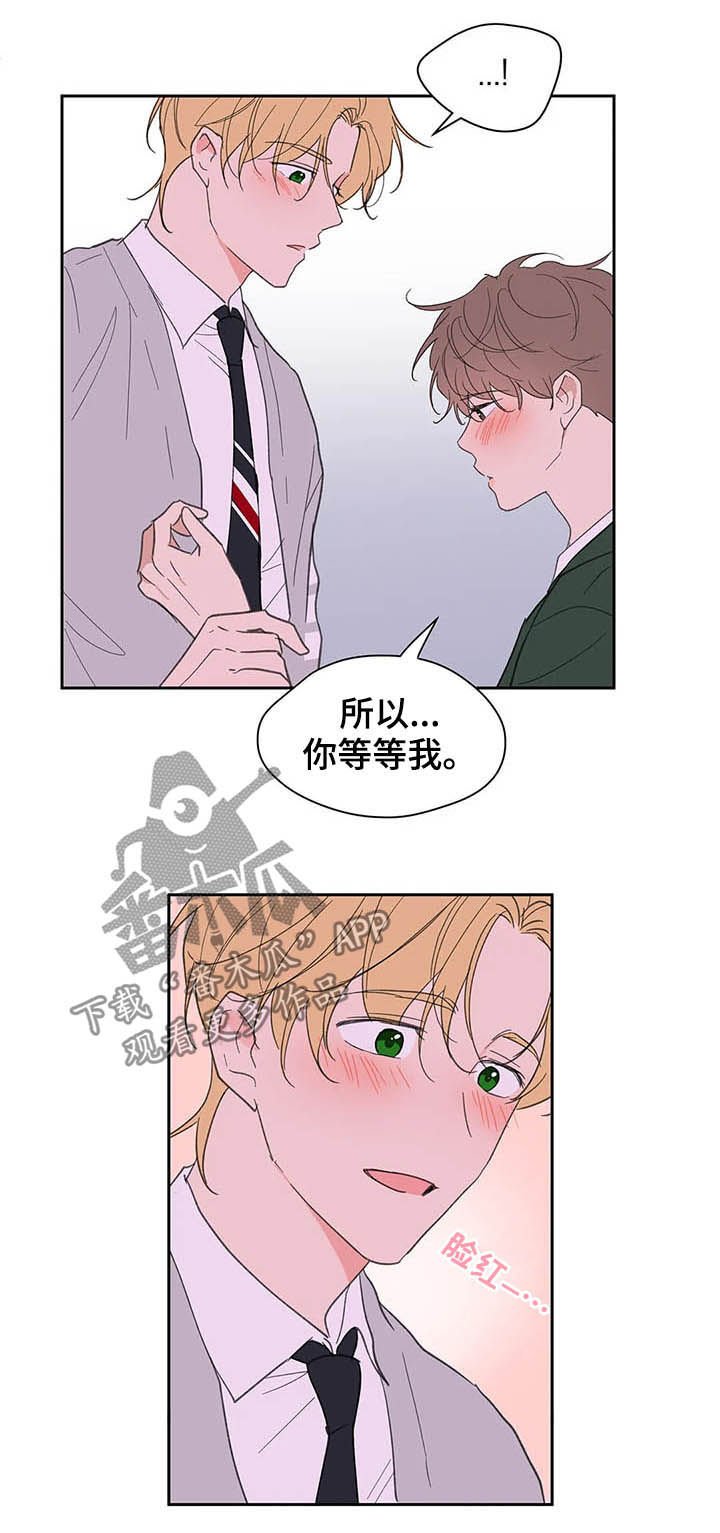 第115章：【番外】生日礼物