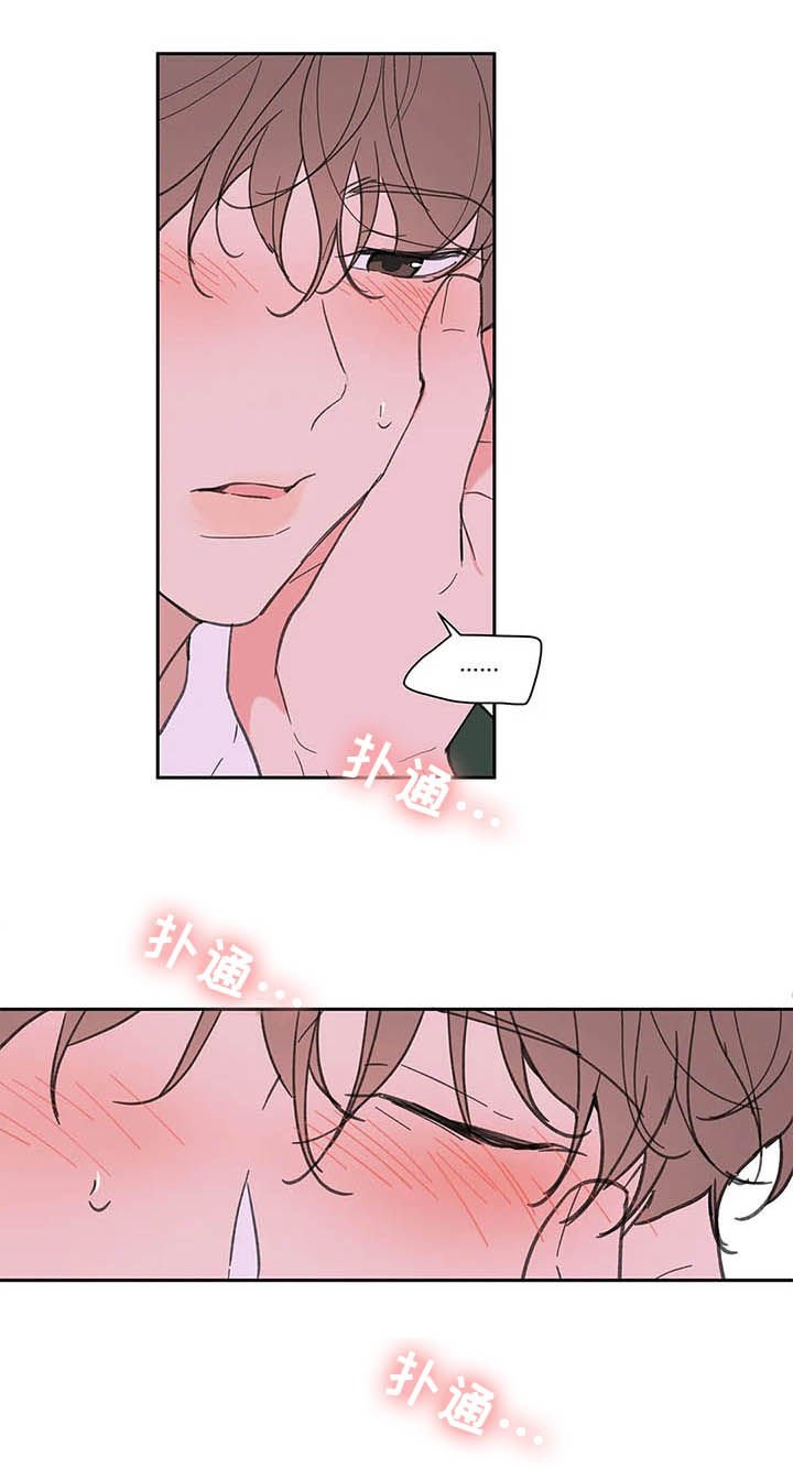 第116章：【番外】大雨