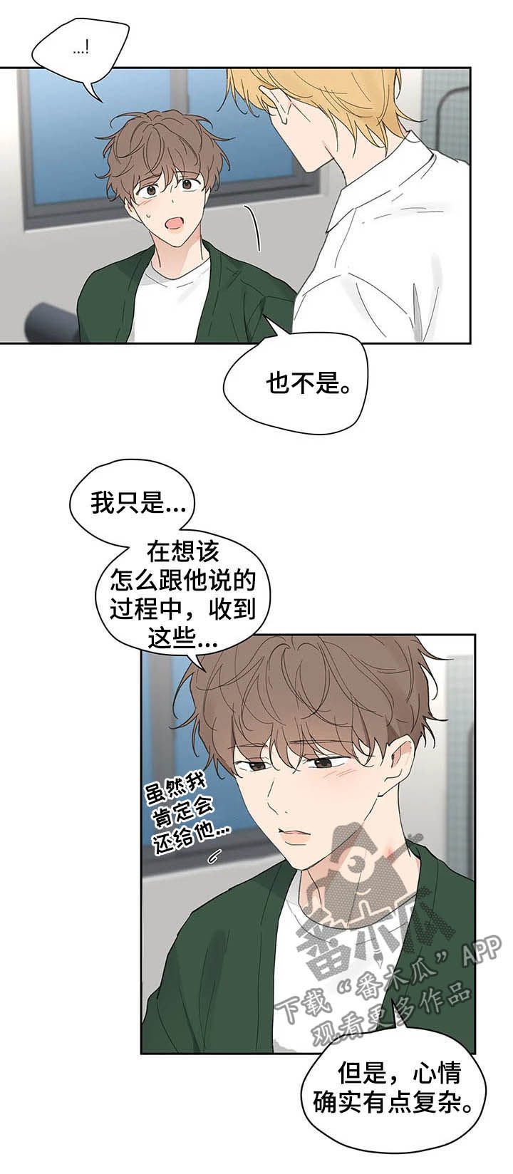 第117章：【番外】来我家
