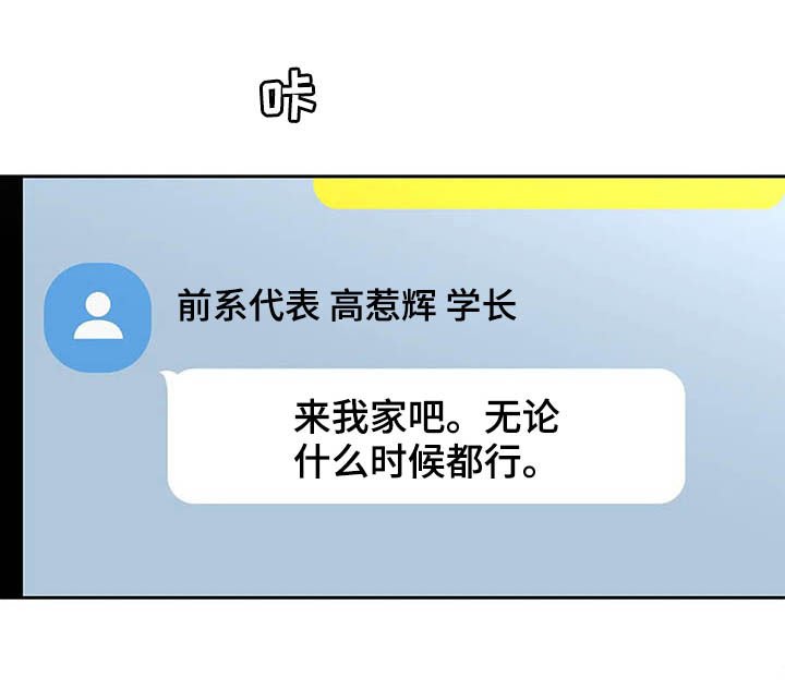第117章：【番外】来我家