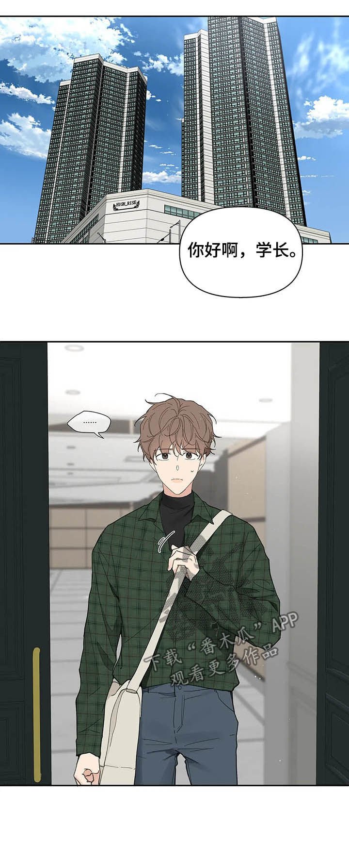 第117章：【番外】来我家