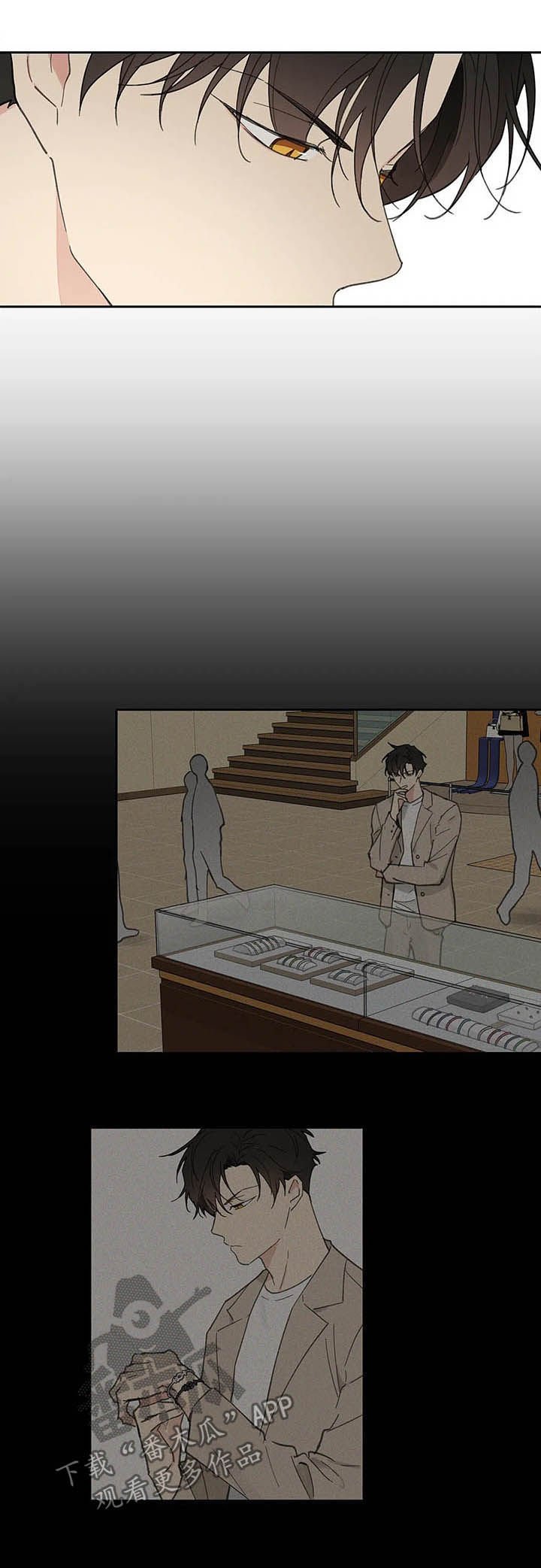 第118章：【番外】拒绝