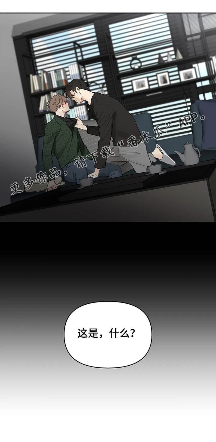 第119章：【番外】反复