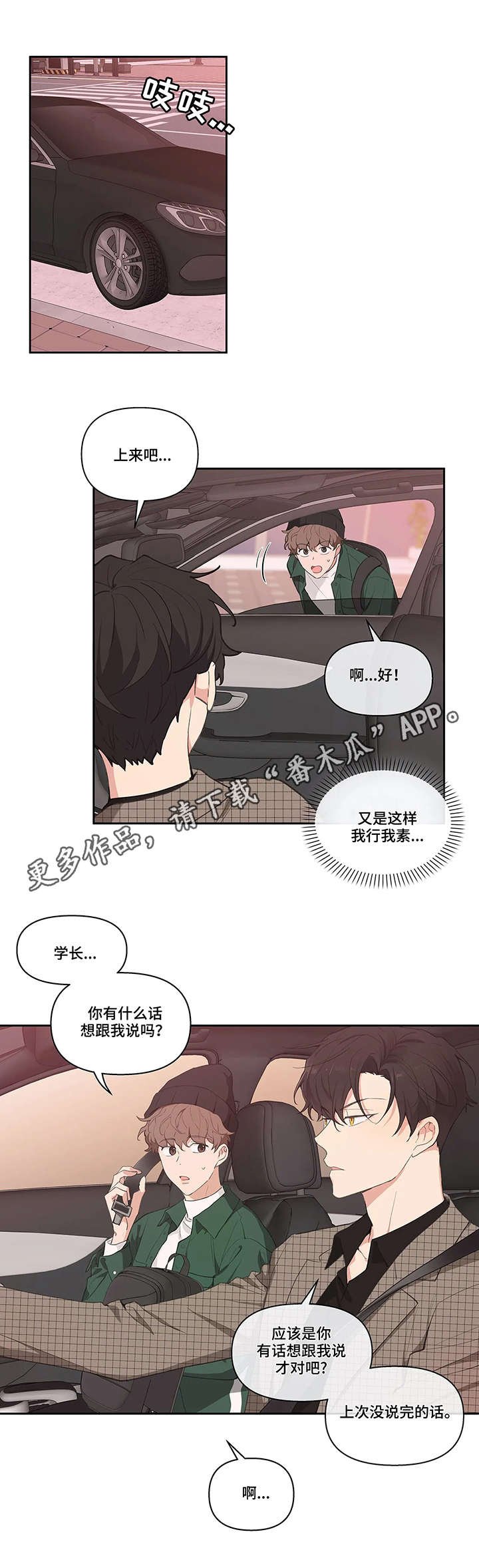 第12章：酒吧