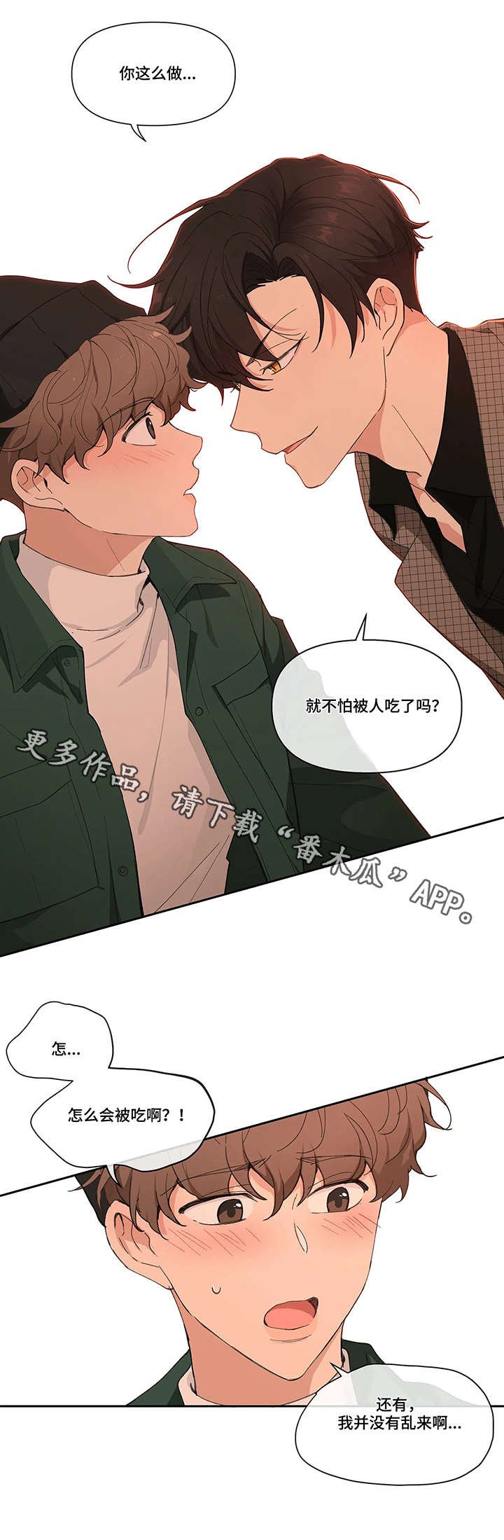 第12章：酒吧