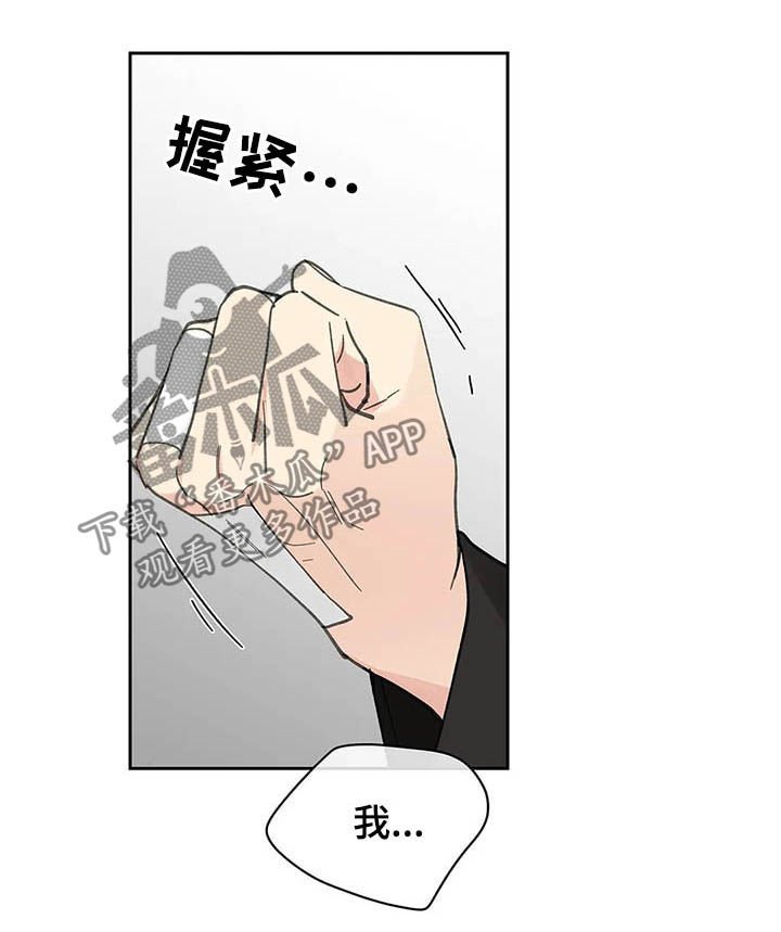第120章：【番外】耳光