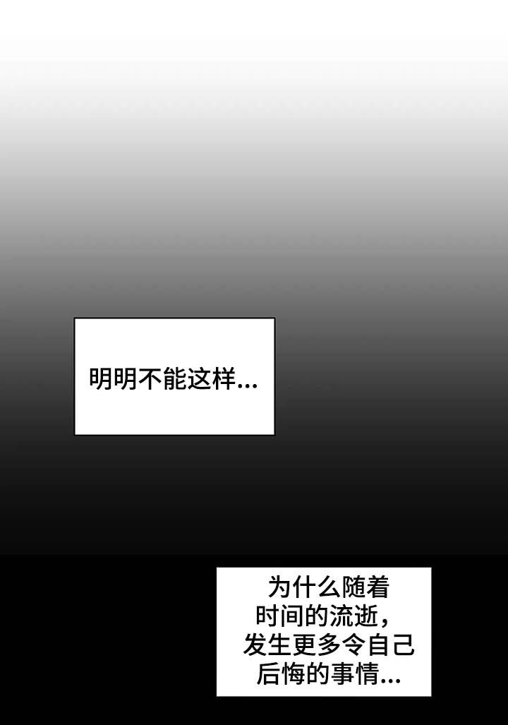 第120章：【番外】耳光