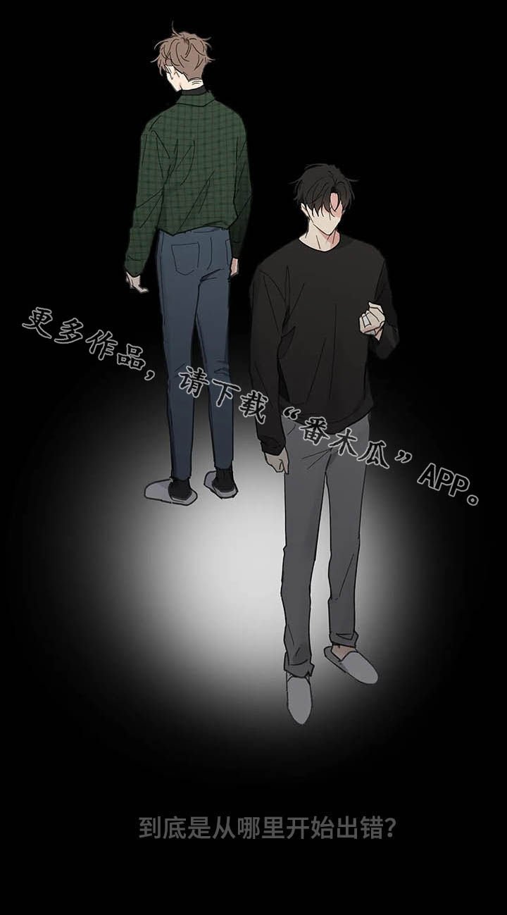 第120章：【番外】耳光