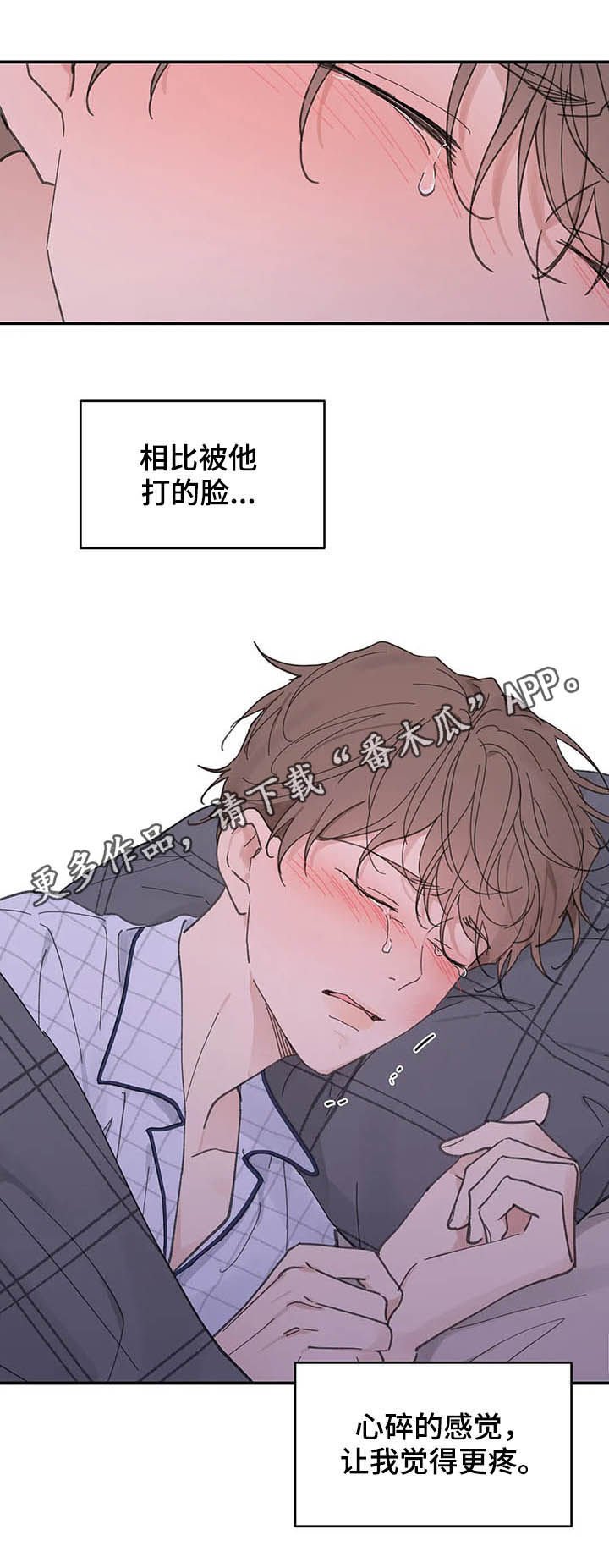 第122章：【番外】都由我来