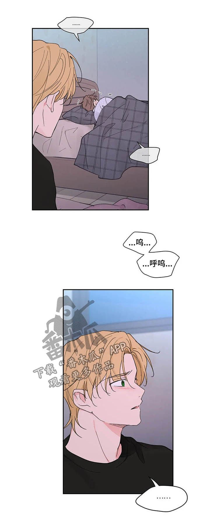 第122章：【番外】都由我来