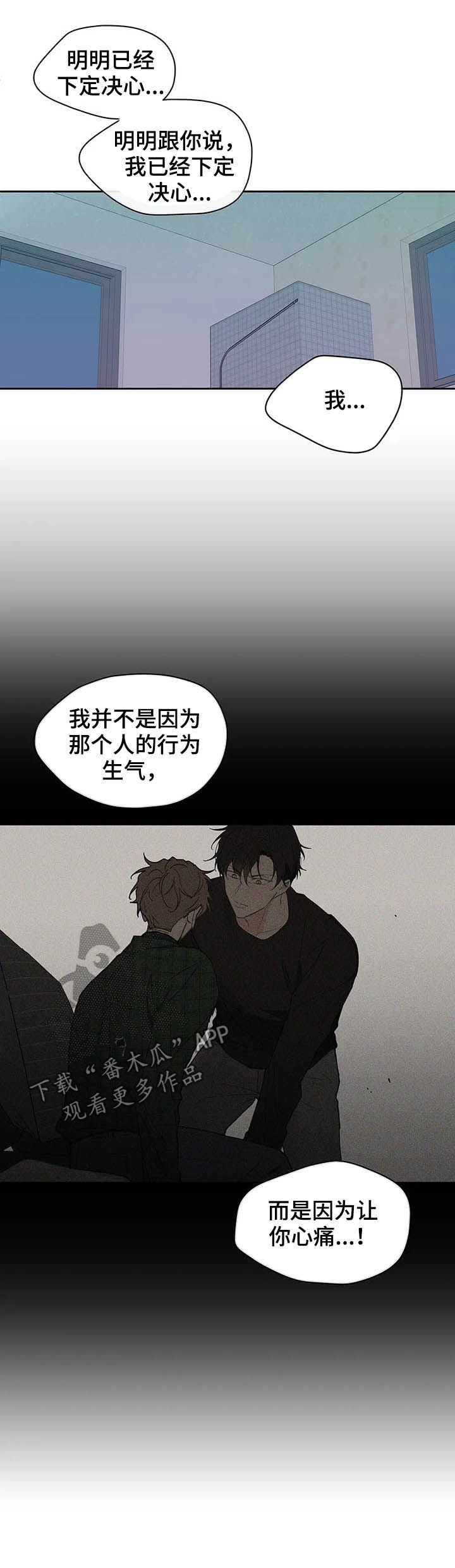第122章：【番外】都由我来
