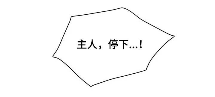 第122章：【番外】都由我来