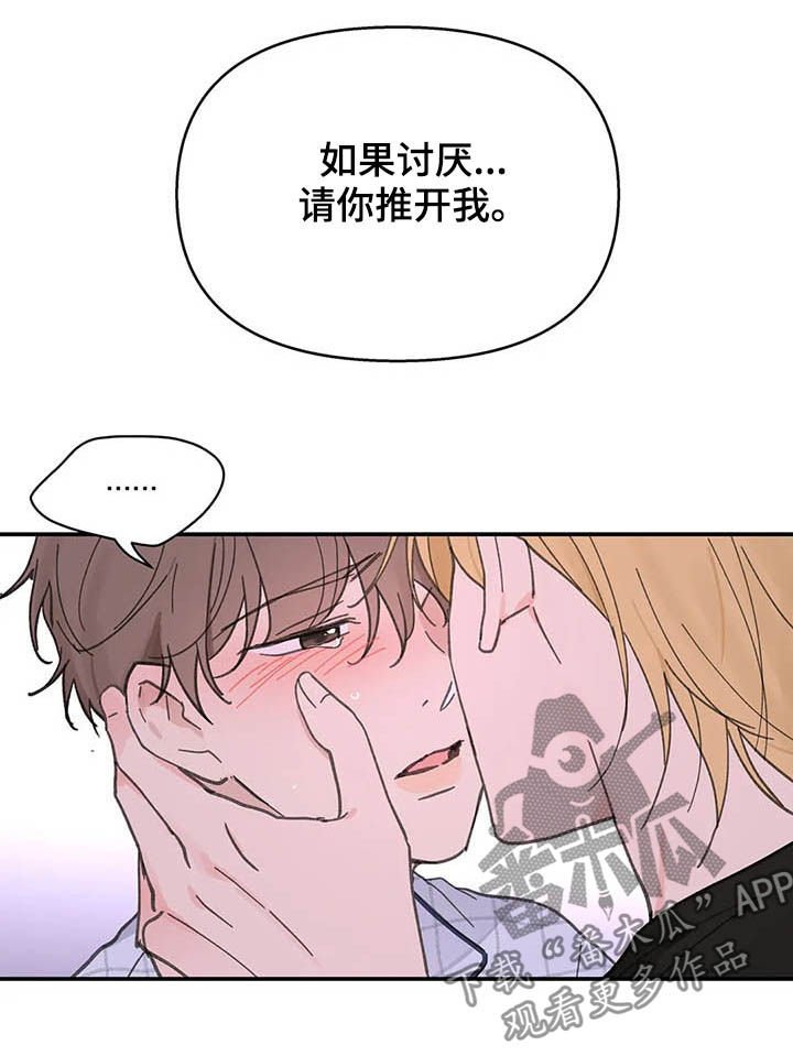 第122章：【番外】都由我来