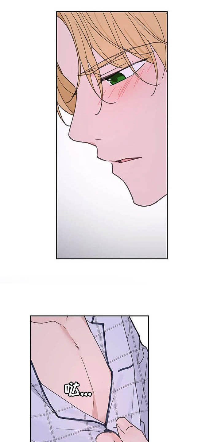第123章：【番外】可以吧
