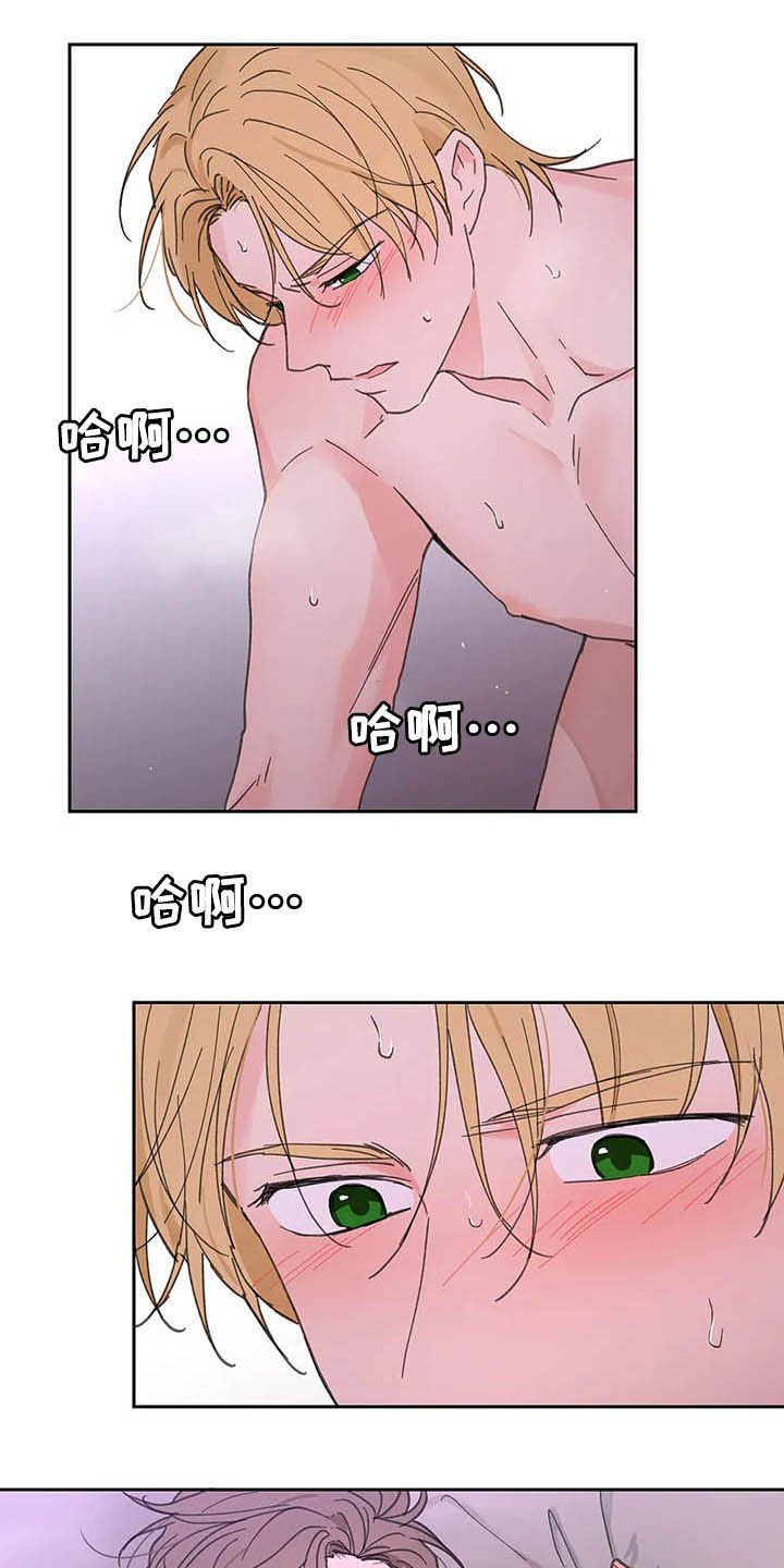 第124章：【番外】不会道歉