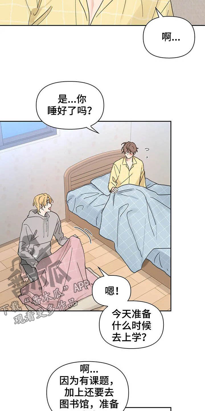 第125章：【番外】重拳