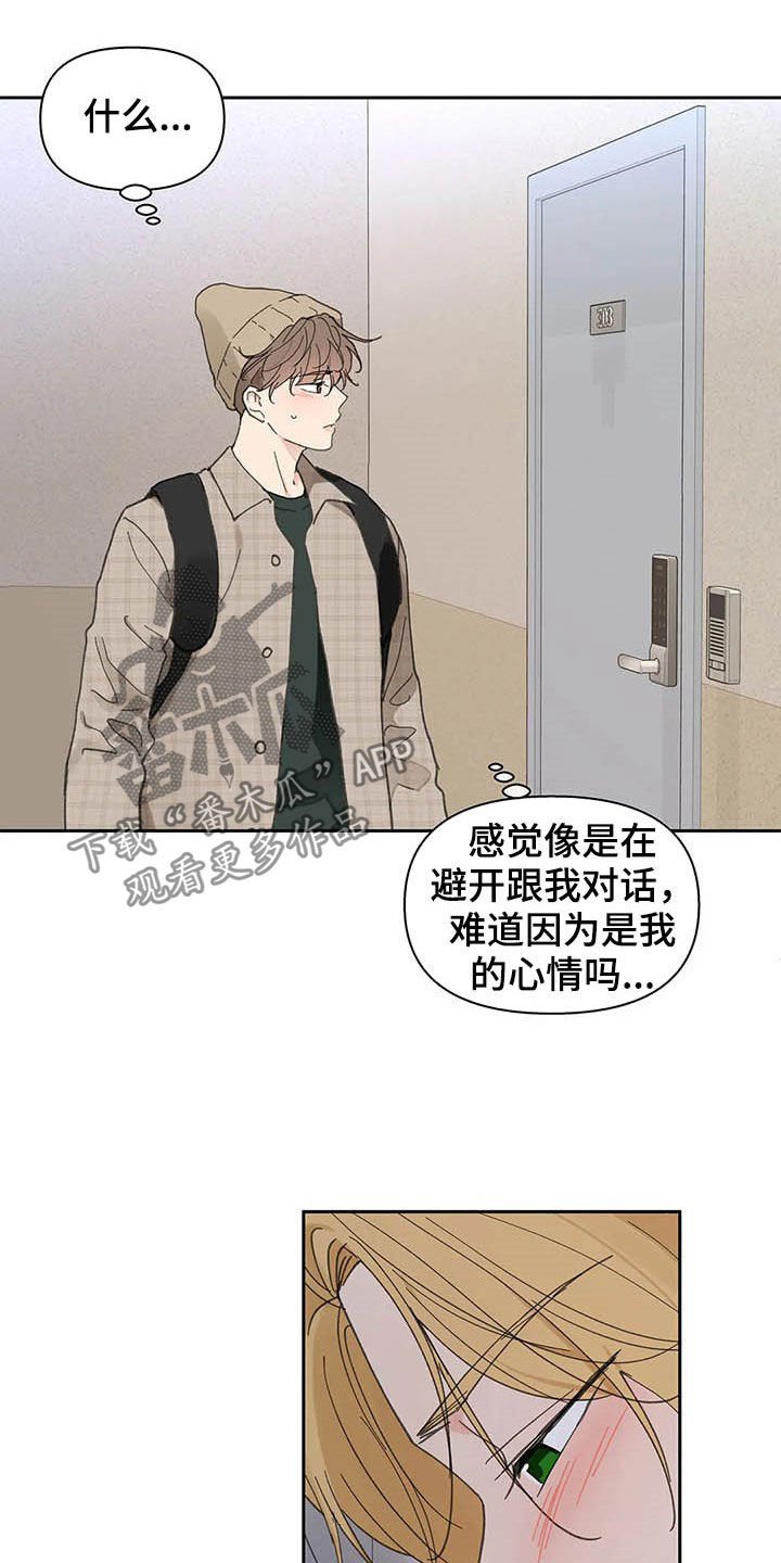 第125章：【番外】重拳