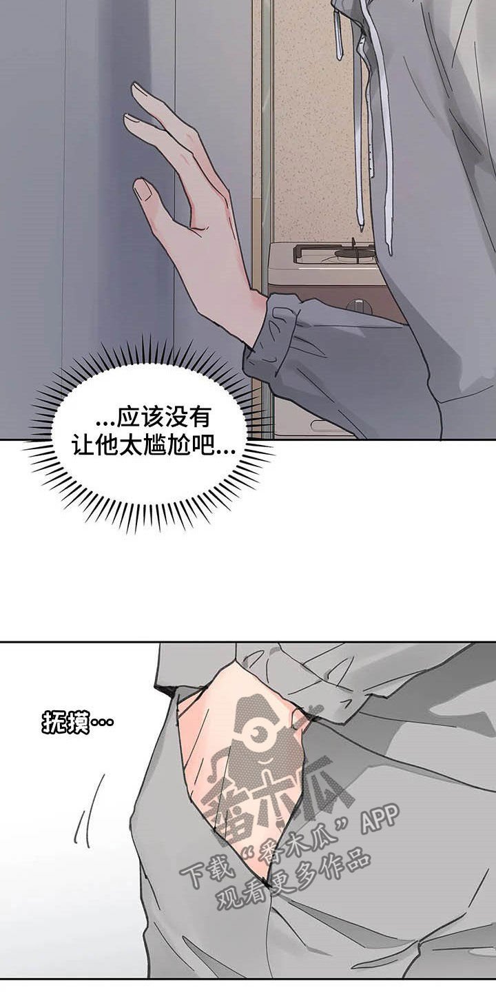 第125章：【番外】重拳