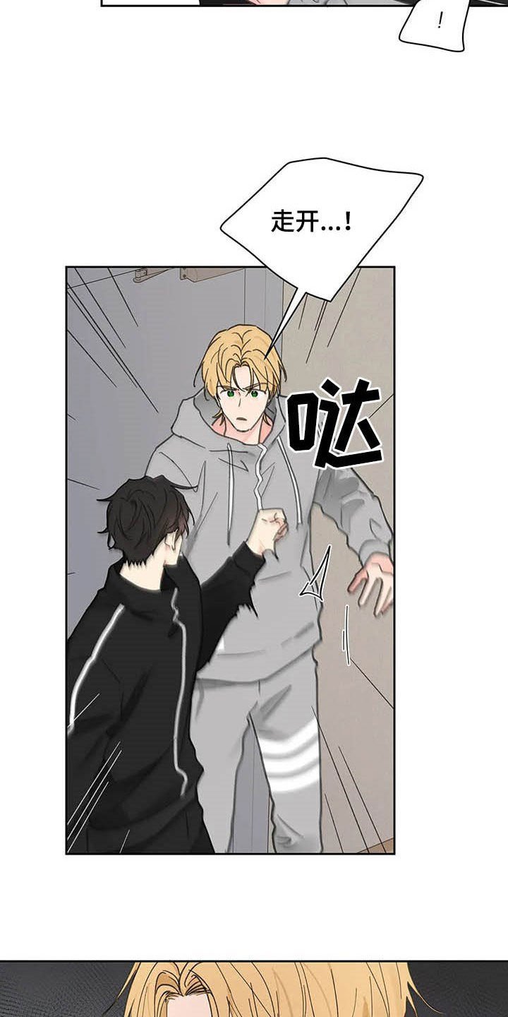 第125章：【番外】重拳