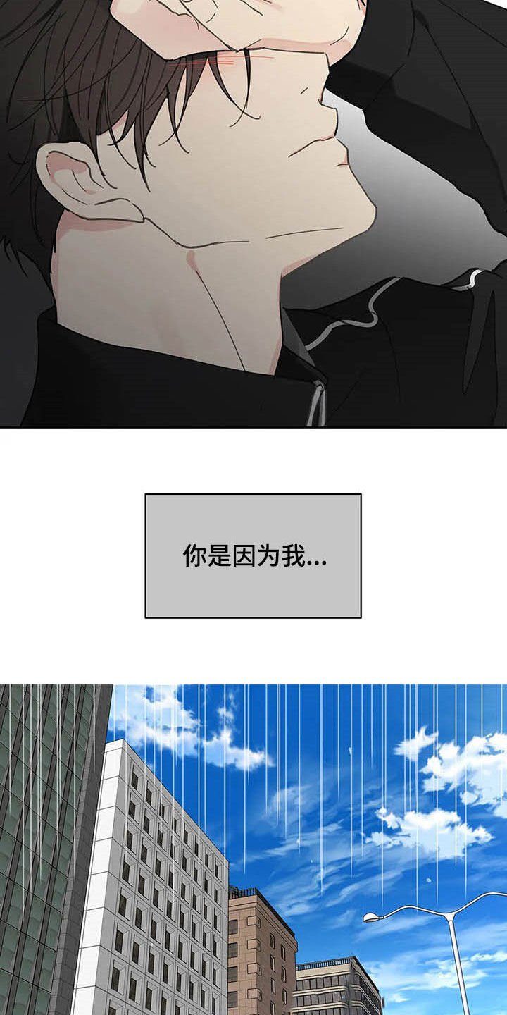第126章：【番外】不想那样