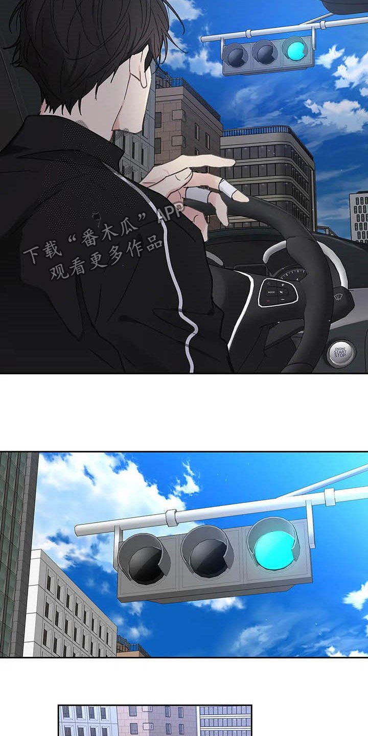 第126章：【番外】不想那样