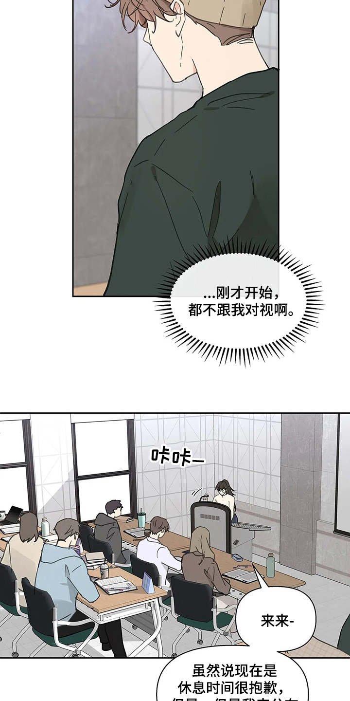 第127章：【番外】拽走