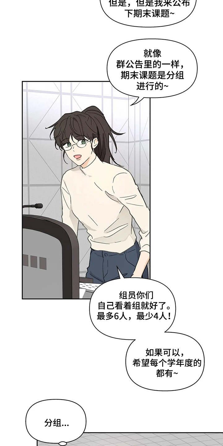 第127章：【番外】拽走