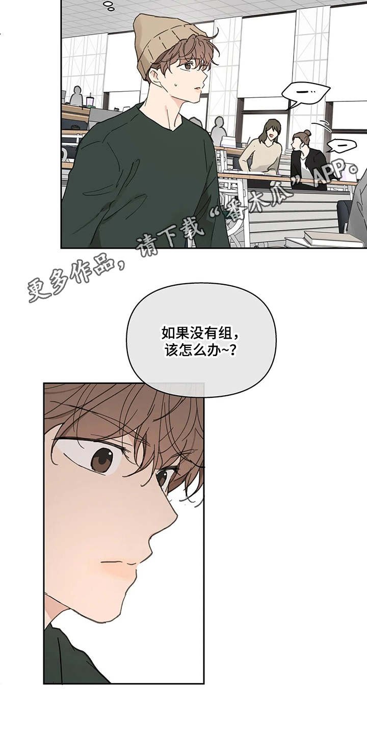 第127章：【番外】拽走