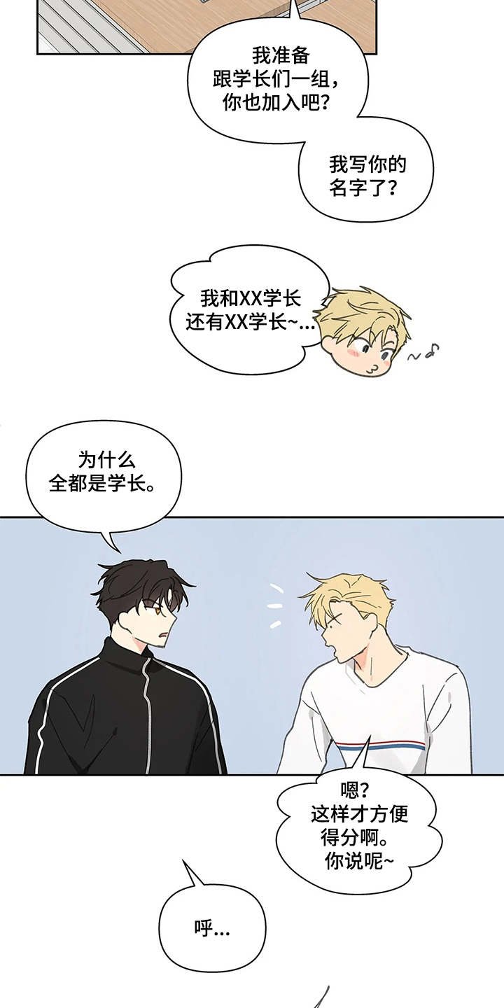 第127章：【番外】拽走
