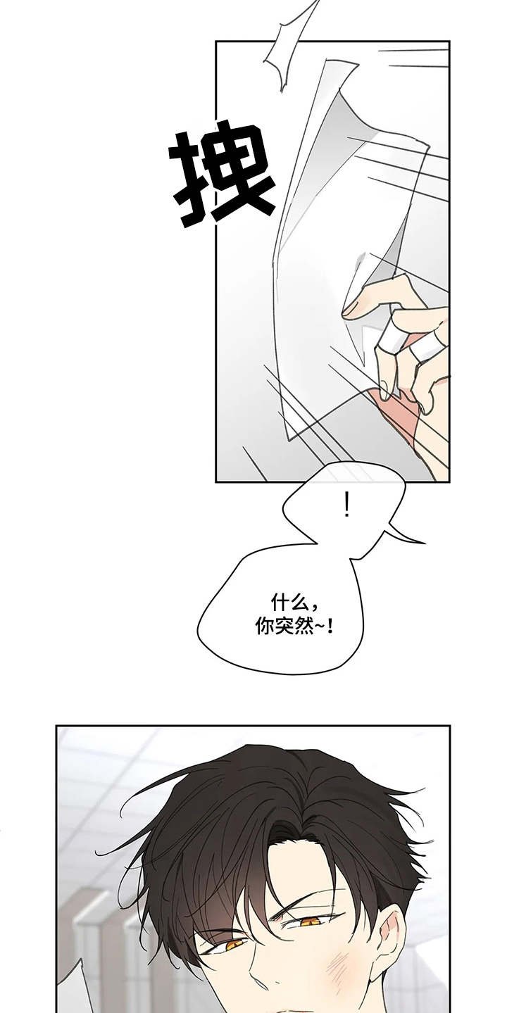 第127章：【番外】拽走