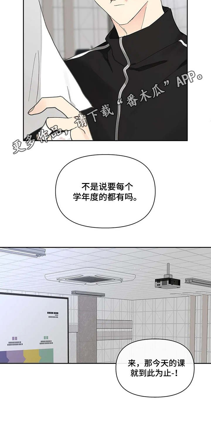 第127章：【番外】拽走