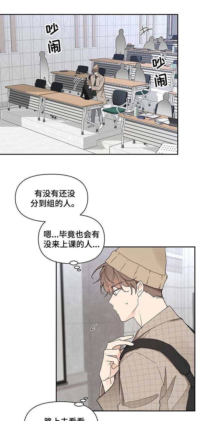 第127章：【番外】拽走