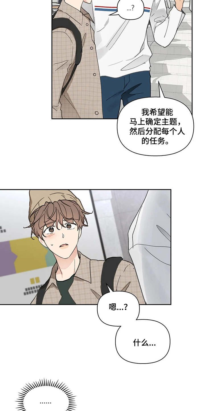 第127章：【番外】拽走