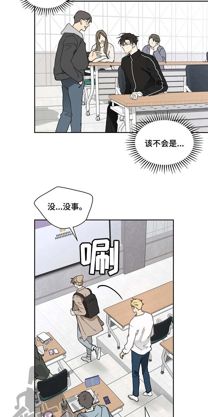 第127章：【番外】拽走