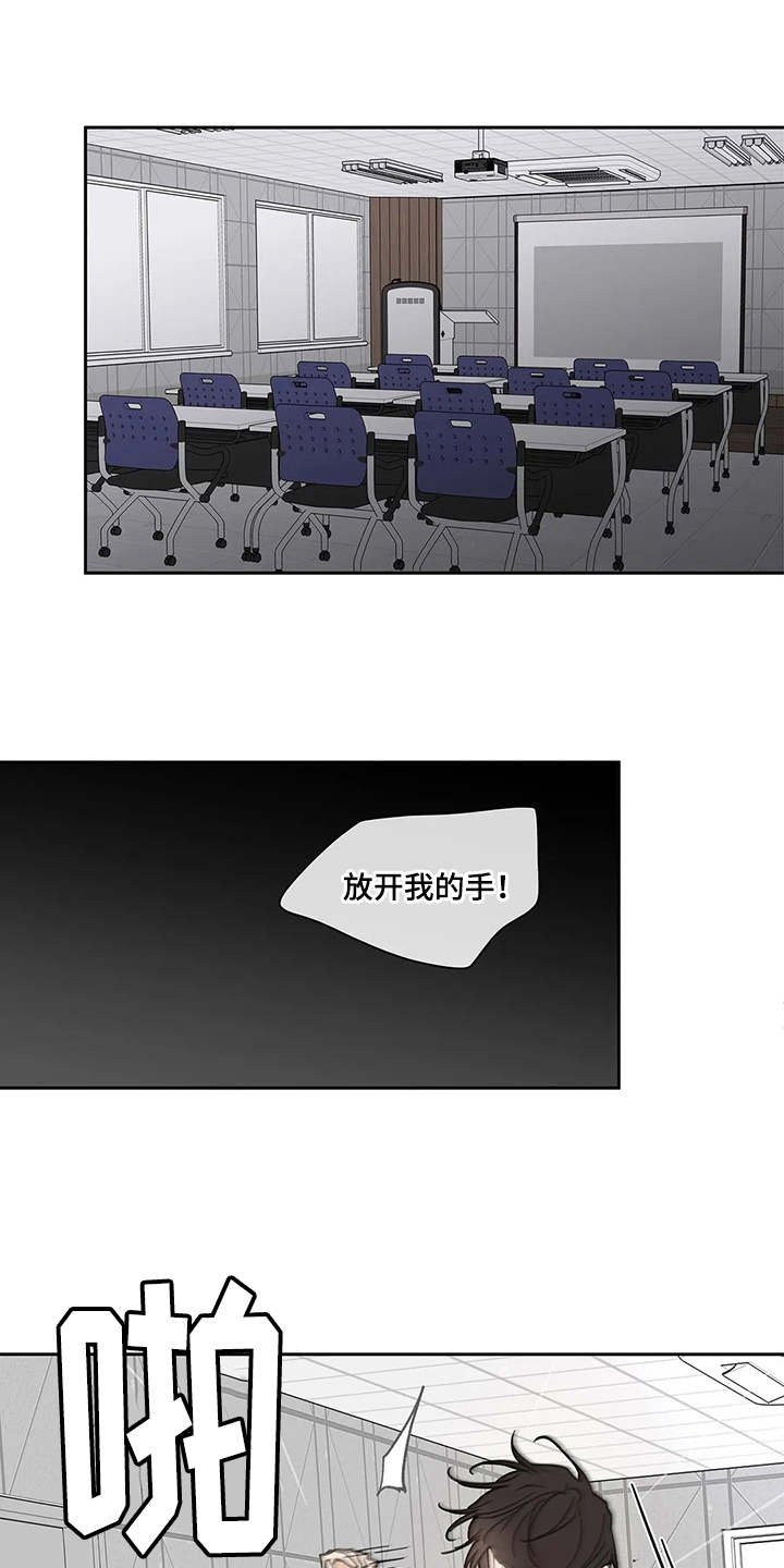 第128章：【番外】想要挽回