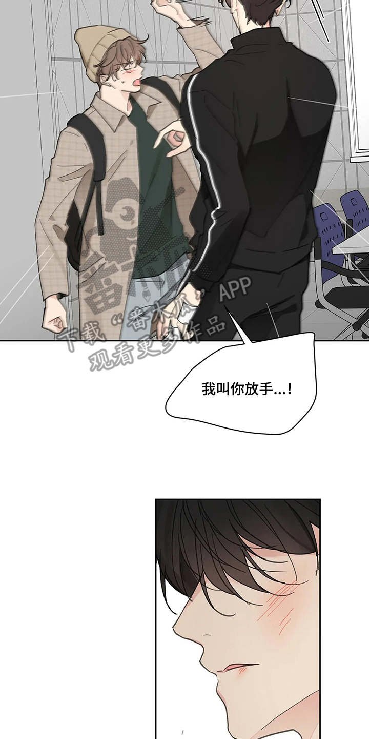 第128章：【番外】想要挽回