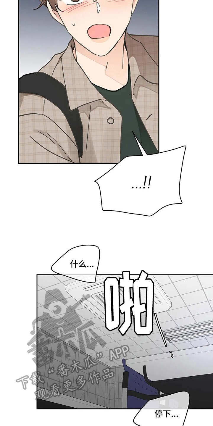 第128章：【番外】想要挽回